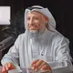 عثمان الخميس