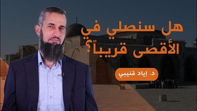 ما يتعلق بطوفان الأقصى وما حصل بعده