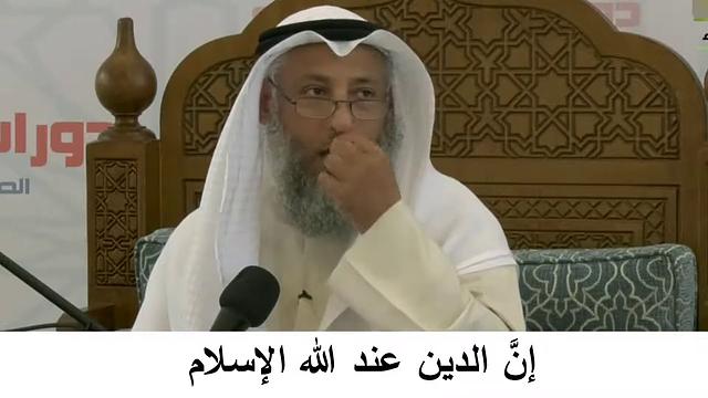 شرح مختصر العقيدة - مجزء