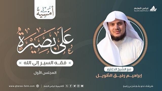 برنامج «أُمسية»