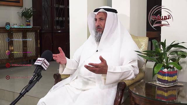 تجار الإقامات أعطي الأجير أجره/الشيخ د  عثمان الخميس