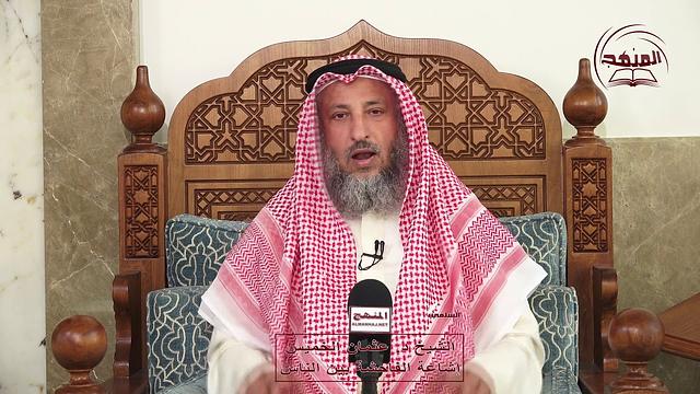 ما حكم إشاعة الفاحشة بين الناس 2/الشيخ د  عثمان الخميس