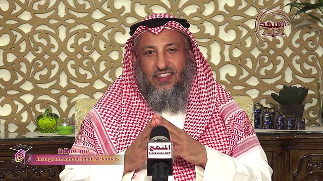 الشيخ د  عثمان الخميس " شرح الحديث القدسي يا عبادي " جزء 3