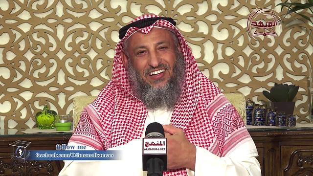 الشيخ د  عثمان الخميس " شرح الحديث القدسي يا عبادي " جزء 4