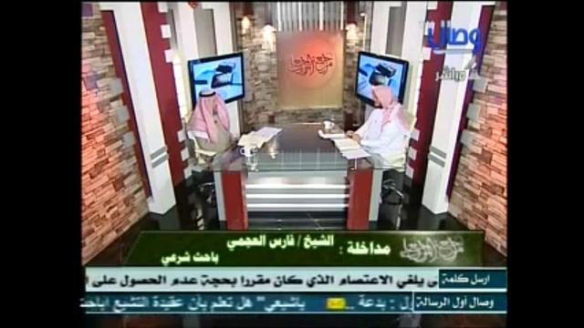 21- مدخلة هاتفية الشيخ فارس العجمي/من برنامج مراجعة المراجعات/الشيخ عثمان الخميس