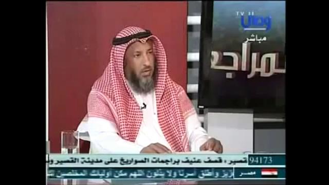 60-الصوفية والشيعة وجهان لعملة واحدة- وفرق الصوفية/برنامج مراجعة المراجعات/الشيخ عثمان الخميس