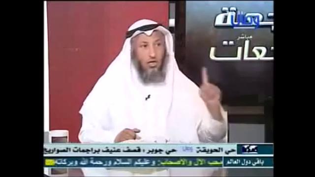 146- فاطمة لا تحتاج أن تكون معصومة، يكفيها أنها سيدة نساء العالمين/مراجعة المراجعات/عثمان الخميس