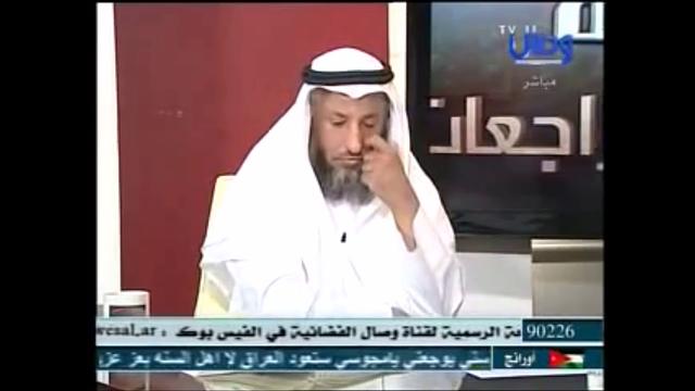 164-الرجس في اللغة هو القذر، فكيف يتضمن العصمة من الخطأ والسهو؟/مراجعة المراجعات/ عثمان الخميس