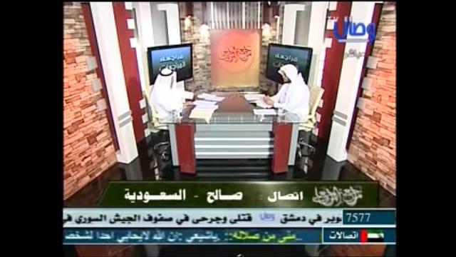 178- مداخلة المتصل صالح ونصيحته للشيعة/برنامج مراجعة المراجعات/الشيخ عثمان الخميس