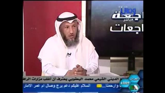 293-التعريف بكتاب المراجعات لشرف الدين الموسوي/برنامج مراجعة المراجعات/الشيخ عثمان الخميس