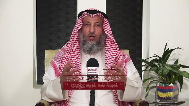 02-  سلسلة أمهات المؤمنين / خديجة بنت خويلد رضي الله عنها / الشيخ د  عثمان الخميس