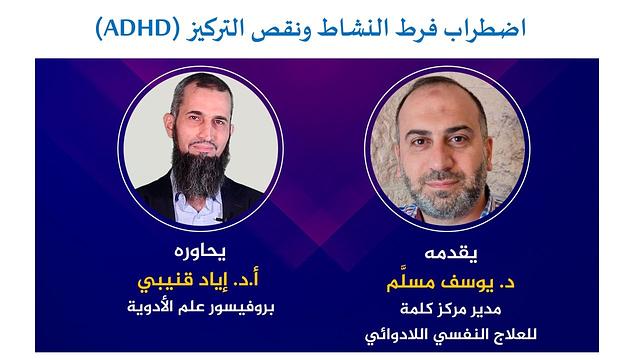 لقاءات طبية