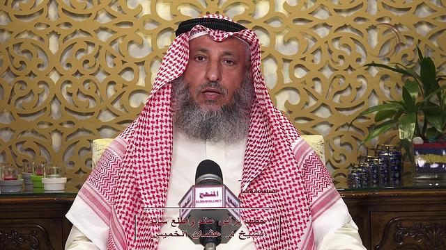 23- سلسلة ألفاظ مشهورة وبيان حكمها ــ حطها برأس عالم واطلع سالم /الشيخ عثمان الخميس