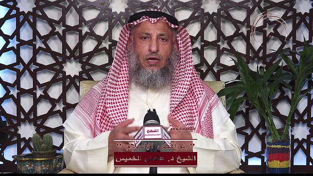 شرح سلسلة نواقض الإسلام