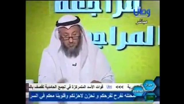 887  دعزى المسوي أن عائشة لا تحترم النبي  وأنها ألبت على عثمان والرد عليه/مراجعة المراجعات