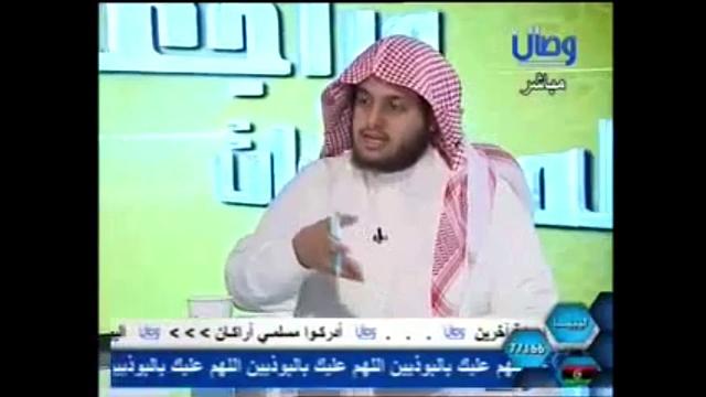 896  المقدمة وأن الشيعة لا يملكون حديثا واحدا صحيحا متواترا على شروطهم/مراجعة المراجعات