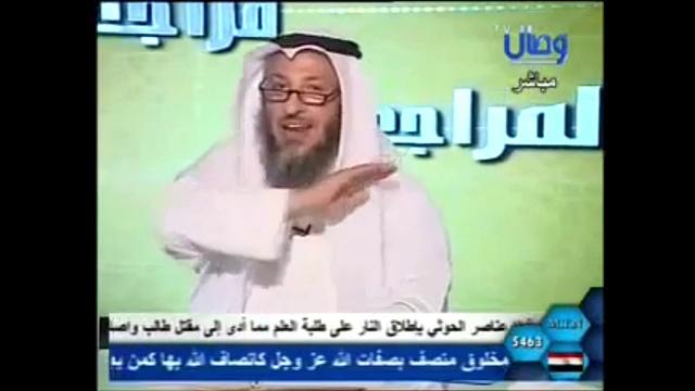 910  المراجعة 89 وزعم رد شيخ الأزهر على ما اتهم به عمر/مراجعة المراجعات/الشيخ عثمان الخميس