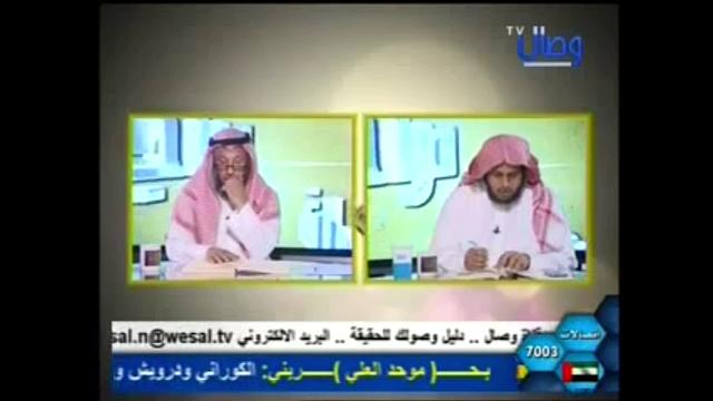 915 يريد الموسوي أن يصل إلى نتيجة أن الصحابة كانوا يقدمون أهواءهم على قول النبي/مراجعة المراجعات