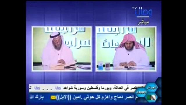 940  كلام شيخ الأزهر المزعوم، ولعن علي ابن عباس الذي هو من آ البيت كما يزعمون/مراجعة المراجعات