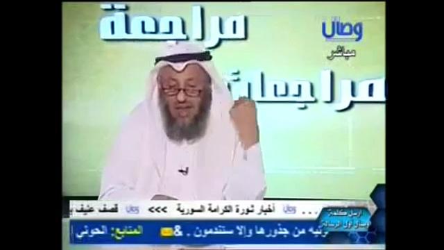 970 لا يعتمد على توثيقاتهم في كتب الرجال فهم لم يعاصروا من وثقوهم/مراجعة المراجعات