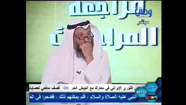 992   من هم أمناء الله على حلاله وحرامه كما ذكر الموسوي، وما هي حقيقتهم/مراجعة المراجعات