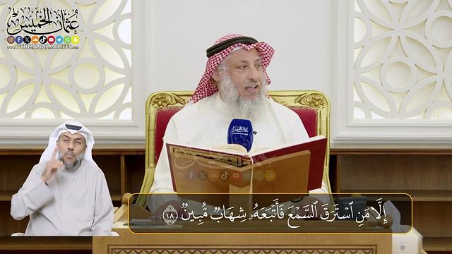 02 - المجلس (2)  تفسير سورة الحجر الآيات  ( 16- 26)   - الشيخ د. عثمان الخميس