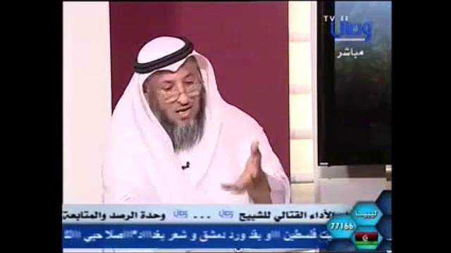 539  كلام الذهبي والتفريق بين شيعة اليوم والشيعة أيام السلف وكذا الروافض/مراجعة المراجعات