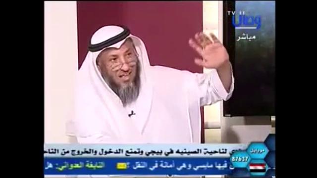 542- زعم الموسوي أن نصف أهل القبلة هم شيعة ورد الشيخ عثمان على كذبه/مراجعة المراجعات/عثمان الخميس