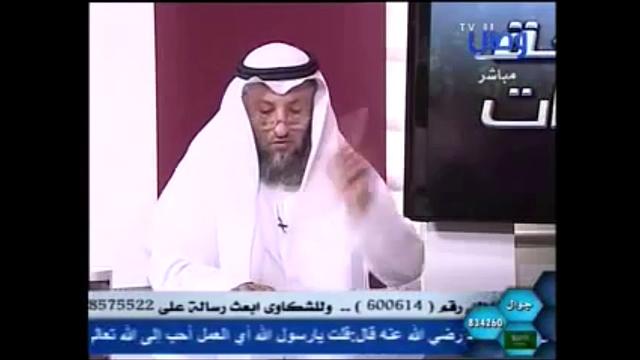 548  تعليق الشيخ عثمان الخميس على ما زعم الموسوي أنه رد شيخ الأزهر/مراجعة المراجعات/عثمان الخميس