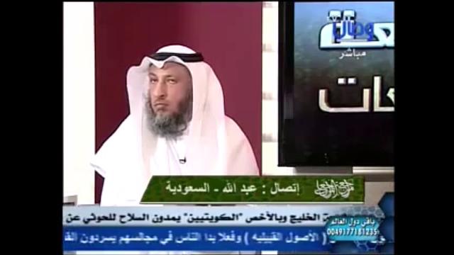 626  مداخلة الأخ عبد الله وتعليق الشيخ عثمان عليها وبيان أن عوام الشيعة ليسوا كأسيادهم
