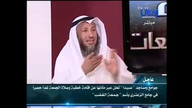 775  أحاديث غدير خم تقسم إلى 4 أقسام والرد المزعوم على شيخ الأزهر والخاتمة/مراجعة المراجعات