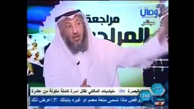 776  مقدمة الحلقة العشرون/ مراجعة المراجعات/ الشيخ عثمان الخميس