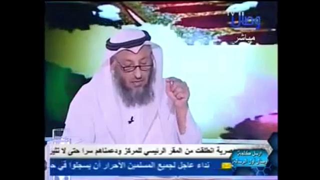 804  حديث أنت سيد بن سيد وأنت إمام بن إمام والحكم على الحديث من كتب الشيعة/مراجعة المراجعات