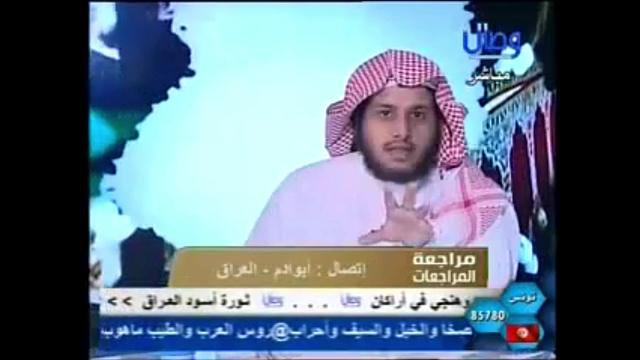 856 اتصال أبو آدم من العرق من النجف ورده على المتصل الذي قال لماذا يسمح للشيعة الذهاب إلى الحج