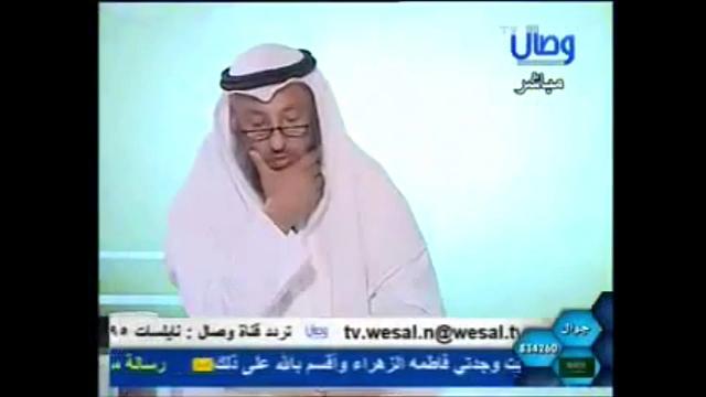 858- ذكر الموسوي أن عائشة لها مكانتها ورد الشيخ عثمان/مراجعة المراجعات/الشيخ عثمان الخميس