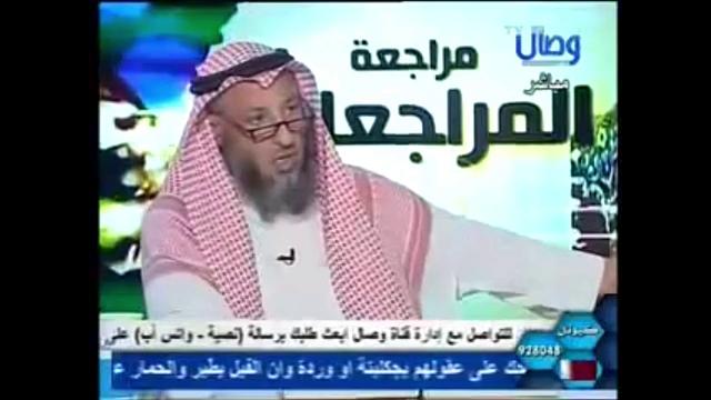 871- ايراد الموسوي في المراجعة 76 أحاديث عن عائشة كلها ضعيفة إلا حديث المغافير وتعليق الشيخ عثمان