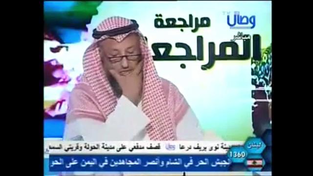 872   حكم حديث أن بعض ريق النبي أصاب عليا قبل موته/مراجعة المراجعات/الشيخ عثمان الخميس