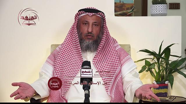 ظلم المرأة / الشيخ د  عثمان الخميس