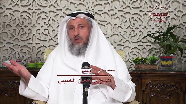 اعْلَمُوا أَنَّ اللَّهَ شَدِيدُ الْعِقَابِ وَأَنَّ اللَّهَ غَفُورٌ رَحِيمٌ / الشيخ عثمان الخميس