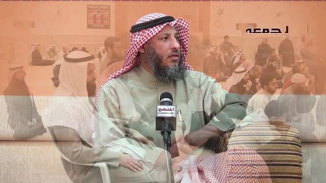 الشيخ عثمان الخميس أمسك عليك لسانك