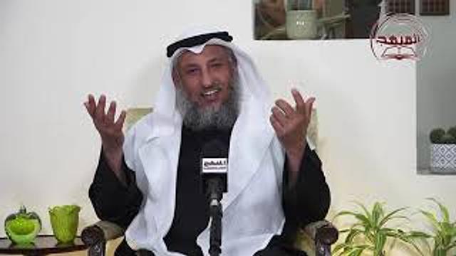 آية الولاية ' إِنَّمَا وَلِيُّكُمُ اللّهُ وَرَسُولُهُ وَالَّذِينَ آمَنُواْ الشيخ د.عثمان الخميس