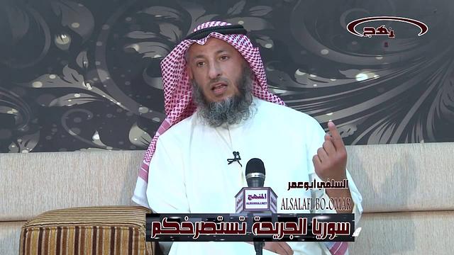 الشيخ عثمان الخميس سوريا الجريحة تستصرخكم
