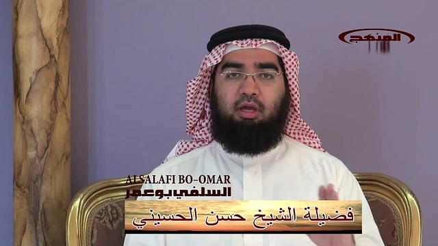 كلمة الشيخين حسن الحسيني وعثمان الخميس عن البحرين