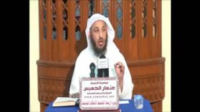 الشيخ عثمان الخميس حج النبي عليه الصلاة والسلام