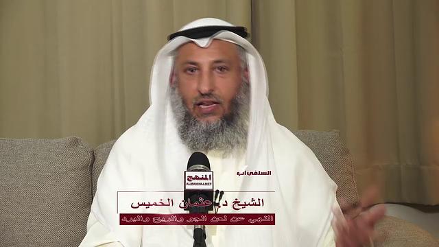 النهي عن لعن الجو والريح والبرد الشيخ د  عثمان الخميس