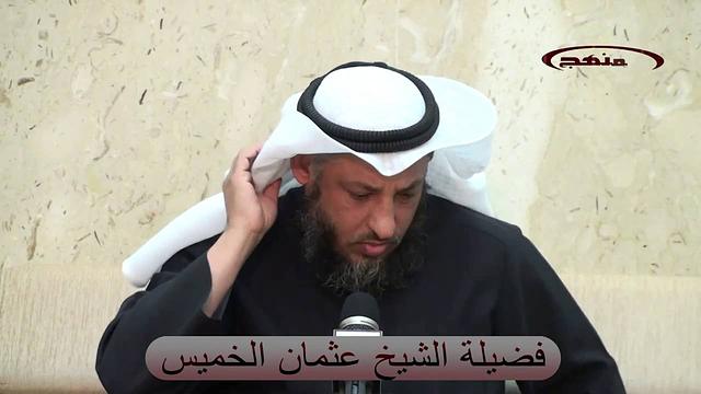 حكم الخروج على الحكام  ــ  الشيخ عثمان الخميس