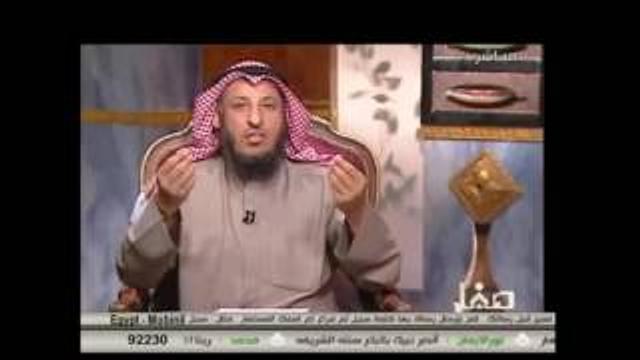 فضيلة الشيخ عثمان الخميس ما هو الحديث الموضوع