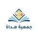 جمعية هداة
