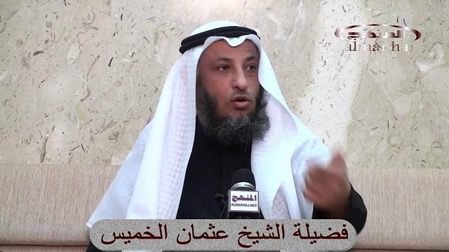 ما حكم تنازل الحسن لمعاوية  ــ  الشيخ عثمان الخميس