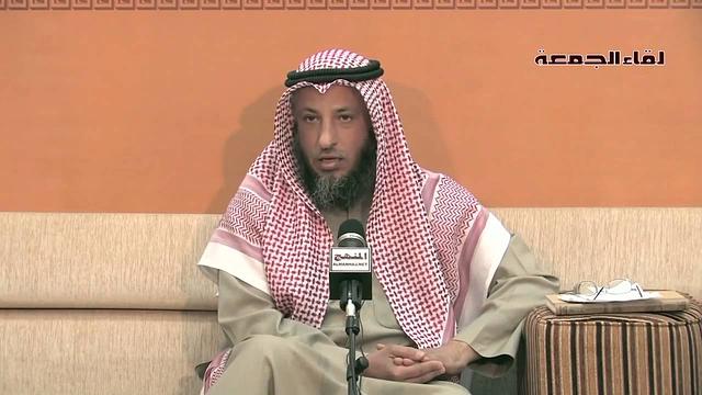 الشيخ عثمان الخميس عصمة الأنبياء عليهم الصلاة والسلام